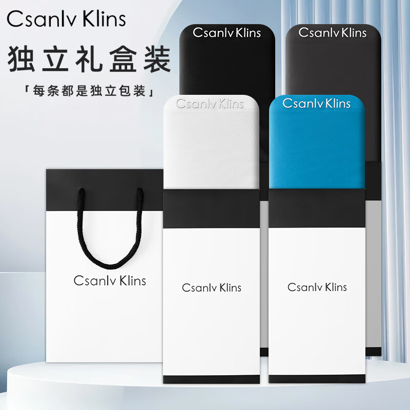 CK男式正品男士内裤冰丝无痕四角裤夏季薄款vckv运动抗菌平角短裤男 黑-深蓝-灰-蓝 【ck礼盒装】 4条 2XL （建议125-145斤）