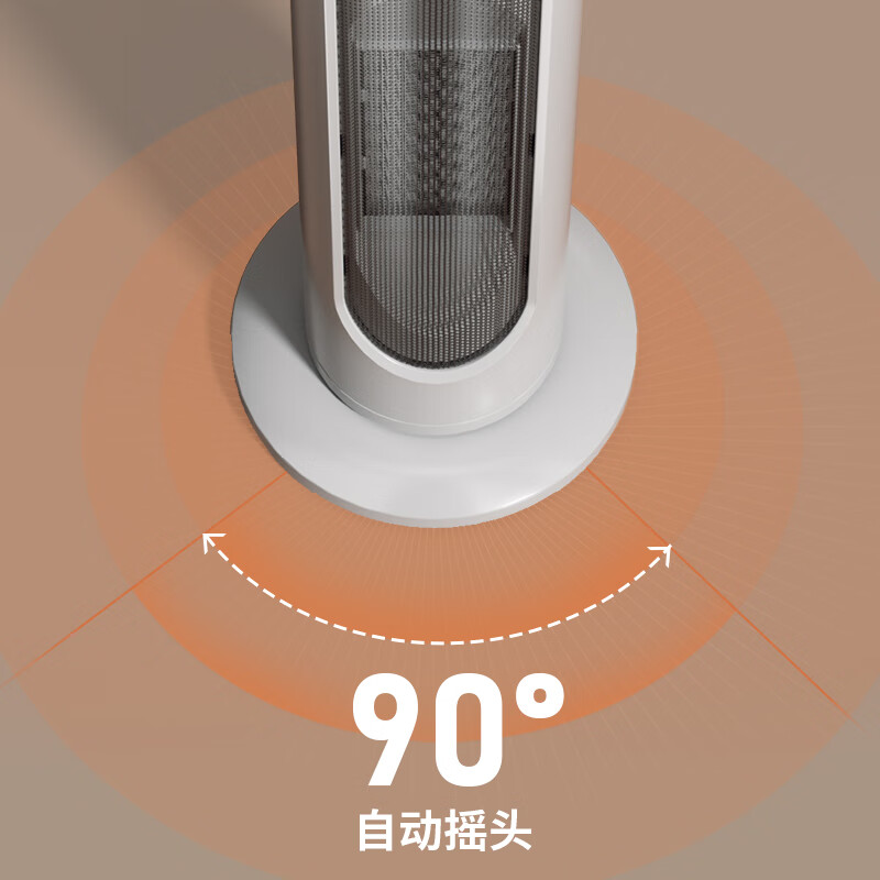新飞取暖器暖风机电暖气电暖器家用节能省电热风机小太阳塔式立式广角办公室卧室 白色-机械【升级款】 白色-遥控【升级款】