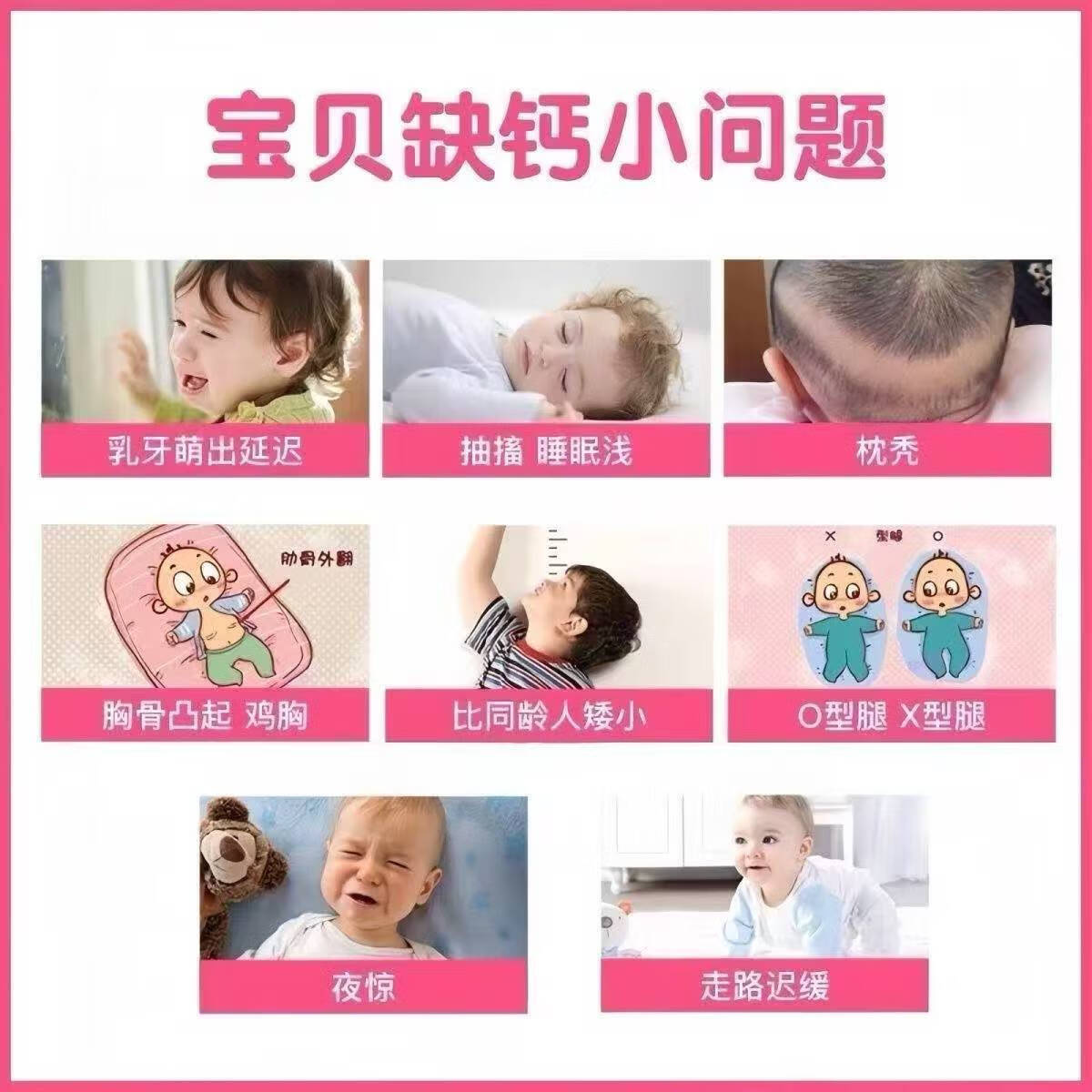 迪巧mami乳钙液体钙婴幼儿童补钙1-3岁缺钙6-12个月滴剂辅食钙片凝胶 乳钙【个子长高高】 30粒*1盒