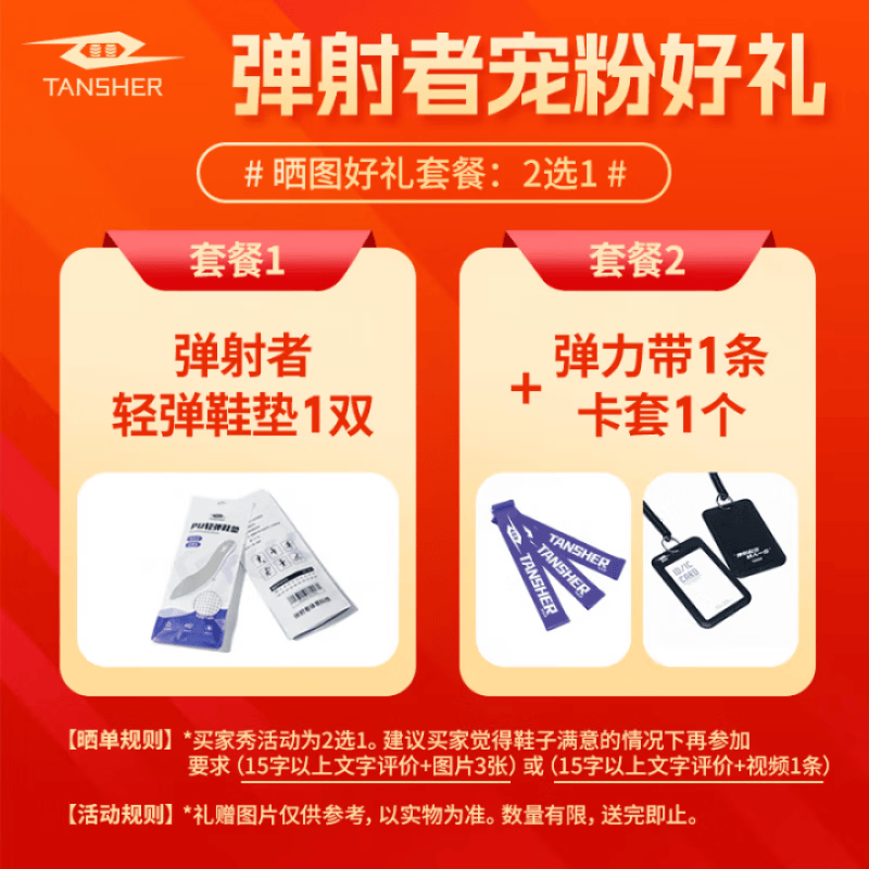 TANSHEZHE弹射者运动鞋猎豹2.0全掌气垫竞速跑鞋中考体测跑鞋透气跑步鞋 兰白-（纯粹）-猎豹2.0 【建议拍大一码】 38