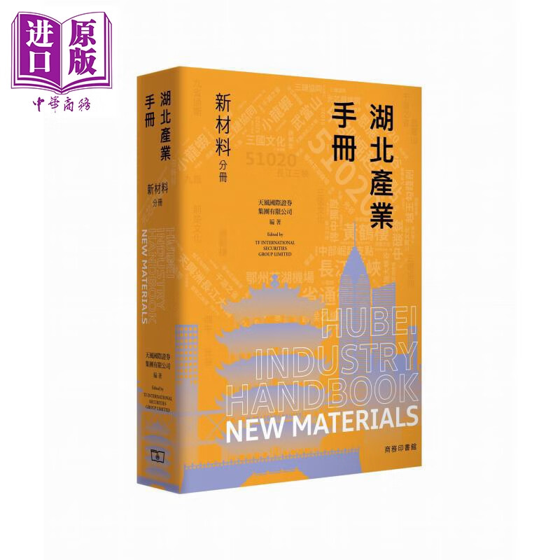 Ԥ�� ������ҵ�� �²��Ϸֲ� ��̨ԭ�� ������֤ȯ�������޹�˾ �������ӡ���