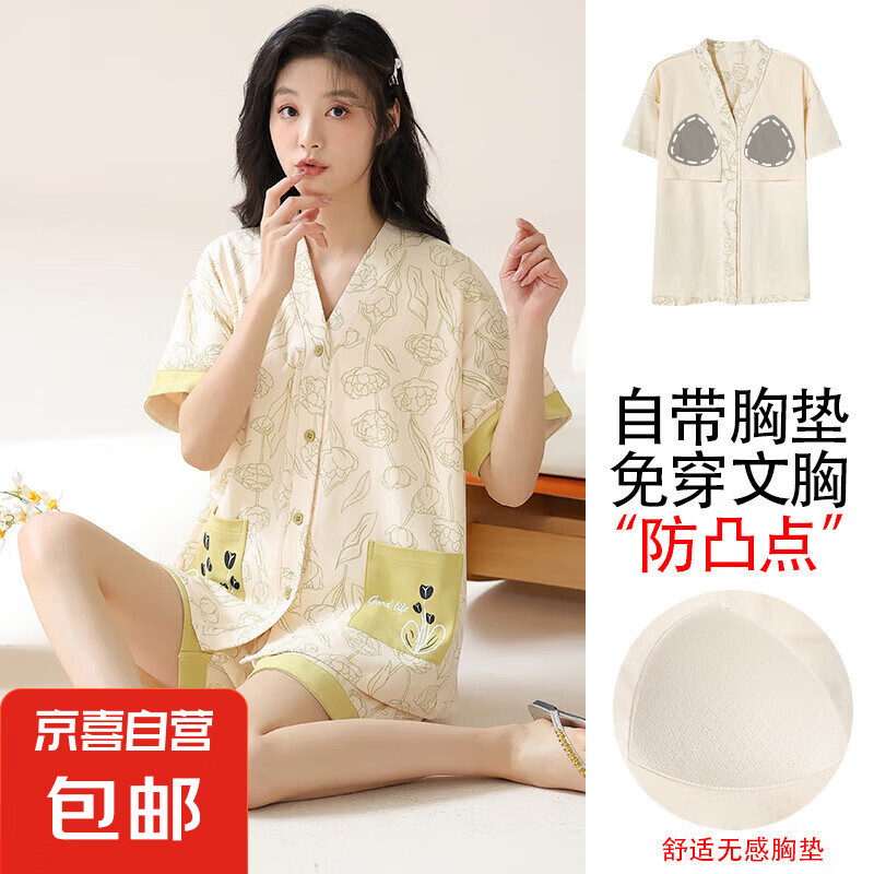 纯棉睡衣新款夏带胸垫短袖短裤女士家居服免穿文胸套装可外穿 Z281030女款【带胸垫】 M