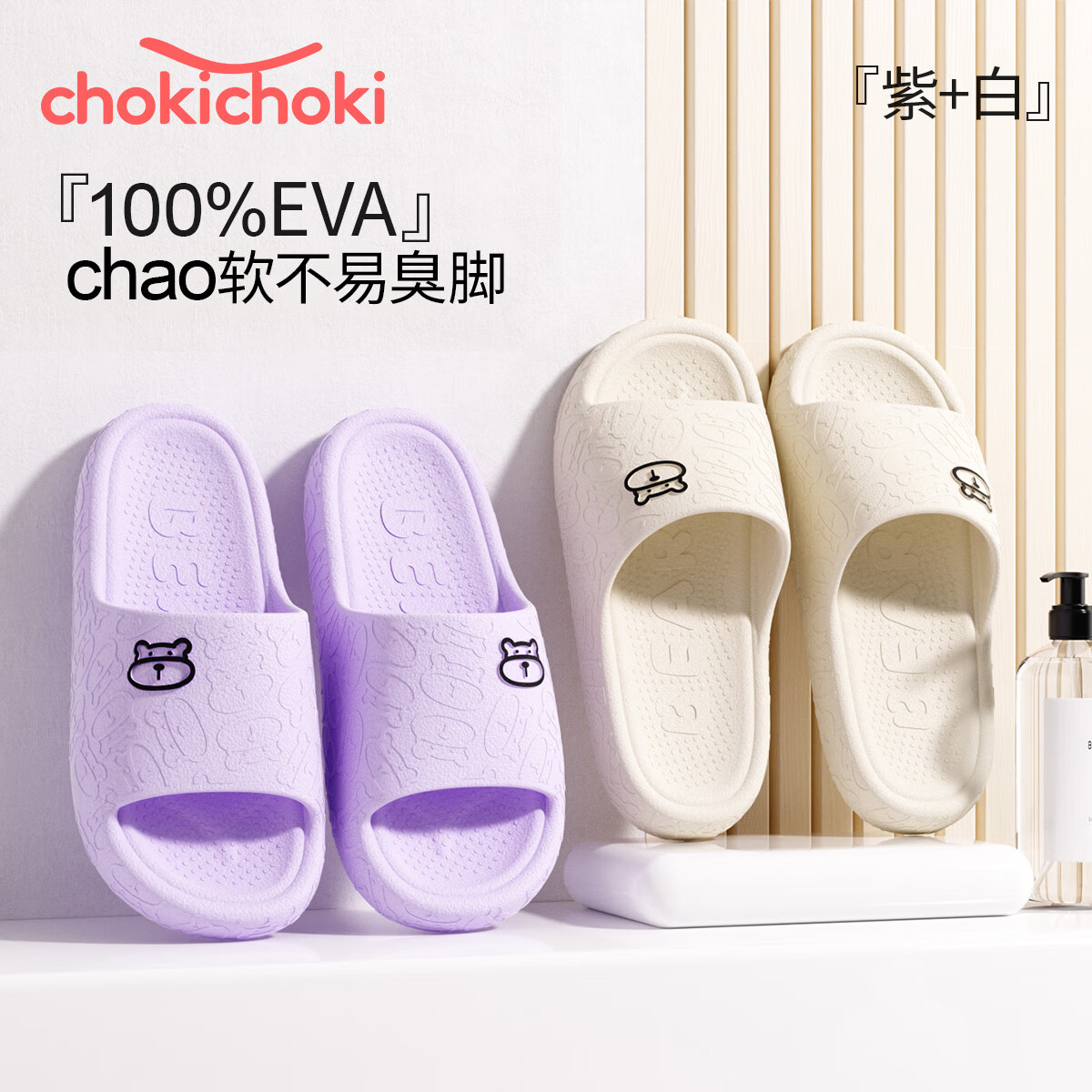 Chokichoki������ЬŮ�ļ����ڼҾ�eva���׾�����������Ь�п���Ь ��ɫ+��ɫ ���װ 38-39��Ů��+40-41��Ů��