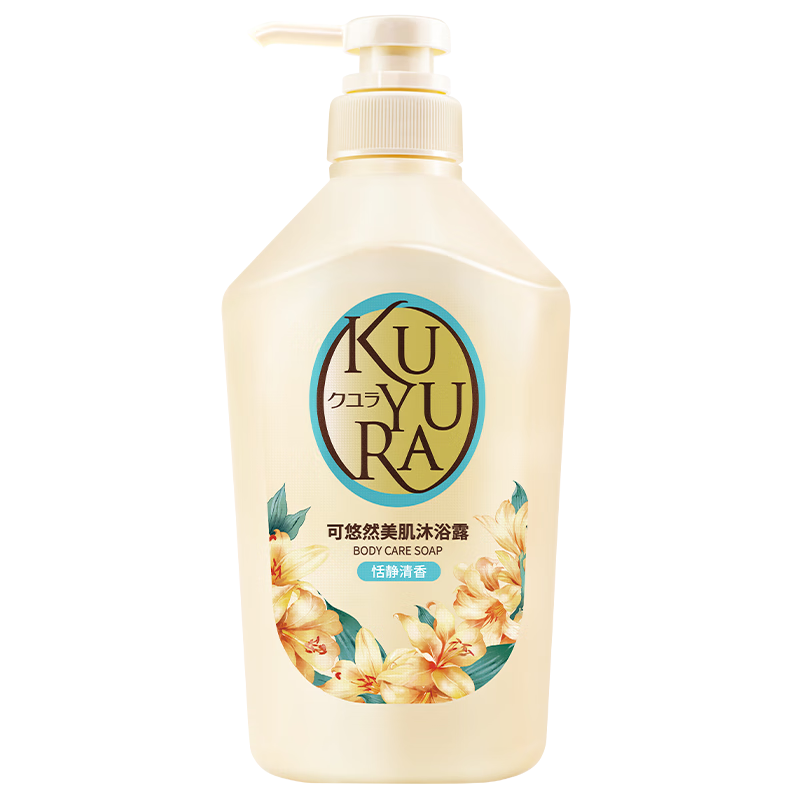 可悠然美肌沐浴露男女士大黃瓶沐浴乳清潔保濕沐浴 (恬靜清香)550ml(新包裝) 550ml