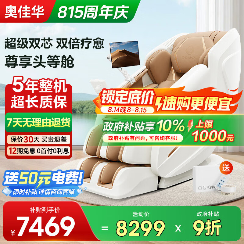 �¼ѻ� ��Ħ�� 7508Pro3.0