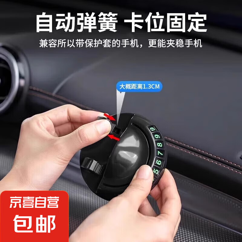 2025�¿���ֻ������͸���֧�ܿ���תͣ���Ƴ��п�̨�͸��°ڼ� ����-��ɫ �������غ���-���ڼ���Ư����