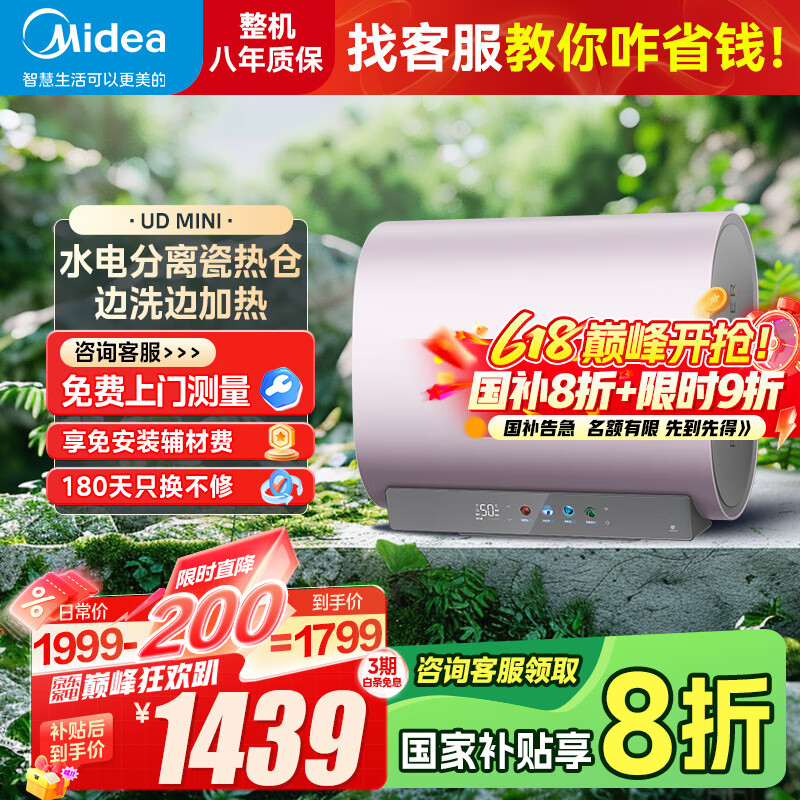 ���� ����ˮ��˫�� 60L��3300W