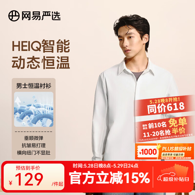 ������ѡ25���ĺڿƼ�������ʿ�߶˶๦�ܳ�����˳΢������׳���ͨ�� ��ɫ S