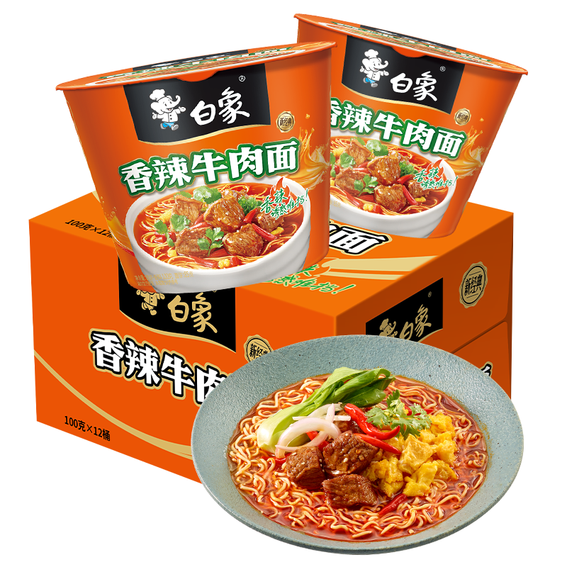 白象 方便面 经典香辣牛肉100g*12桶泡面整箱装