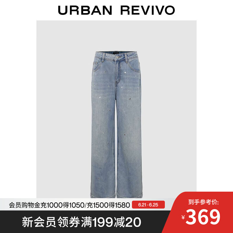 UR2025夏季新款女装休闲时髦镜面装饰喇叭牛仔长裤UWG850141 蓝色 25