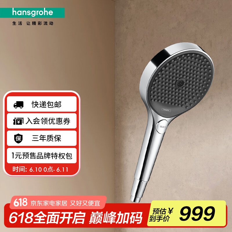 ��˹���� �ֳֻ��� 130mm���Ƹ�ɫ