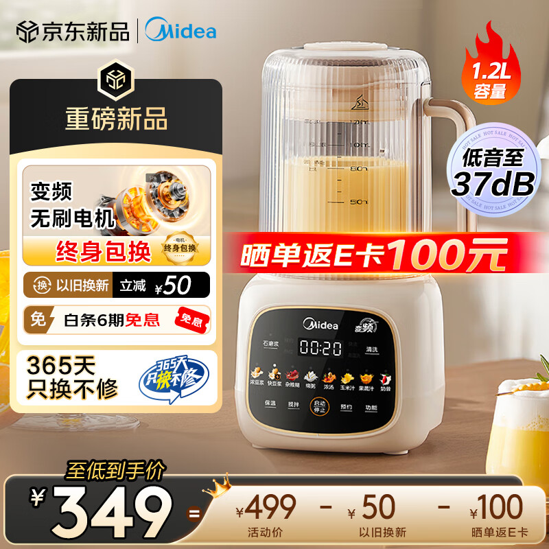 �������ģ�Midea���Ʊڻ� ��˯��Ƶ���� С���Ʊڻ�������ȫ�Զ����� �����Ʊ������� ��ʳ��MJ-FC20