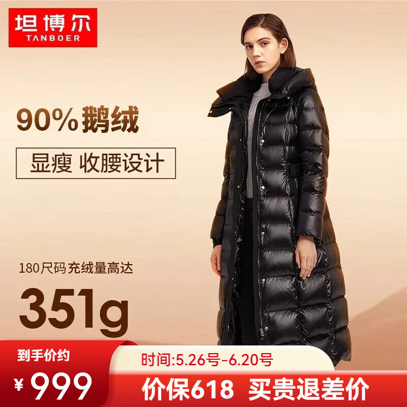 ̹߳޶޷ŮϥӺůﶬůTBF520892J  ֣̹޷֣ȯµ679Ԫ