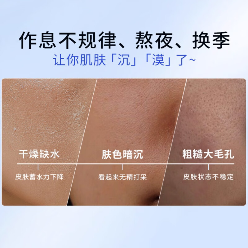 植物日记植酵晶萃水妍洗面奶 清洁保湿氨基酸绵密泡沫洁面膏 120g