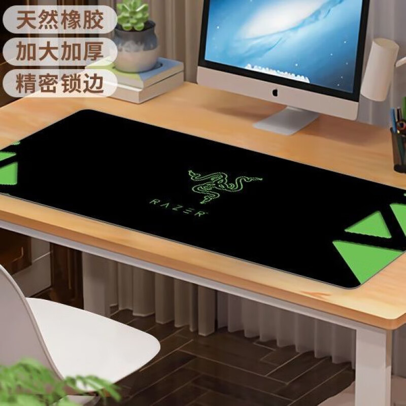 雷蛇(Razer)游戏专用鼠标垫大号网咖定制电竞fps创意加厚防滑办公键盘桌垫机 LS-18 2mm x 700x300mm
