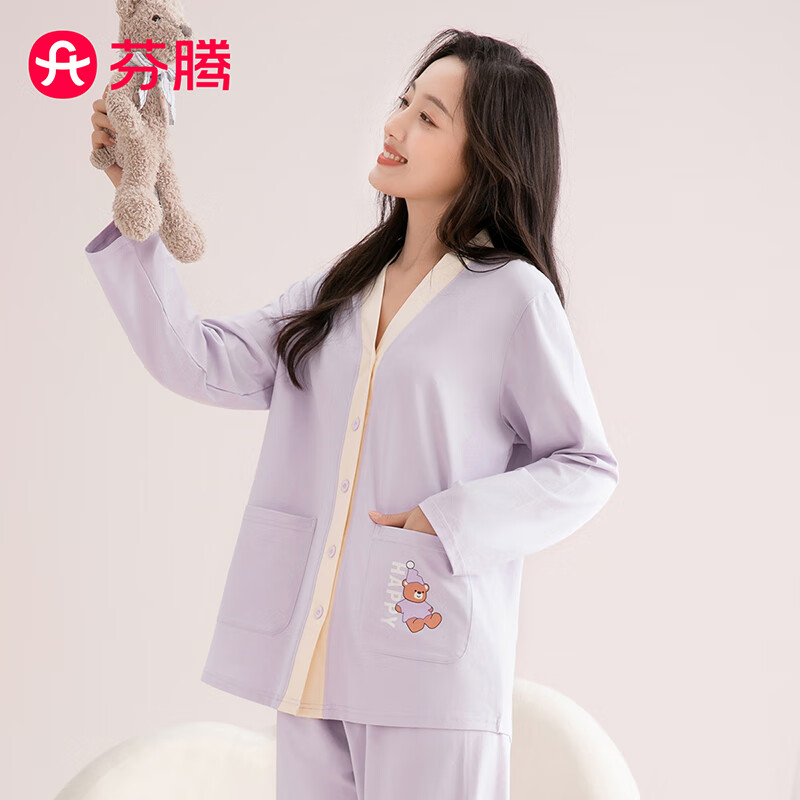 芬腾睡衣女100%纯棉2025秋季新款撞色V领小熊外穿柔软长袖家居服套装 浅紫 L