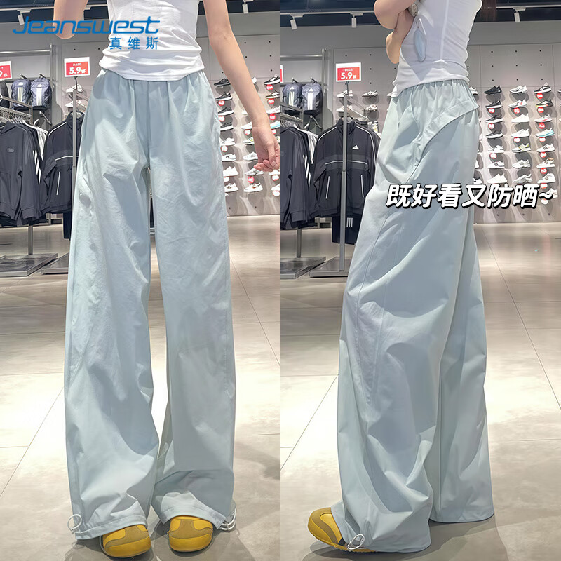 ���ڲ�������ά˹��JEANSWEST������ɫ�ٸɹ�װ����Ů�ļ��¿�����������ȿ�С�������з�ֱͲ��