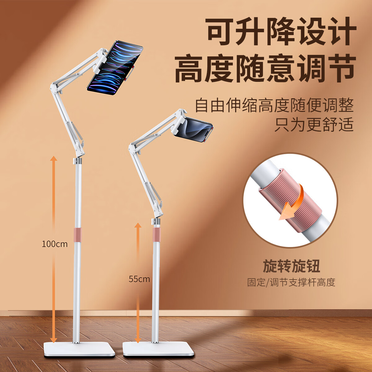 XUNDD讯迪【可旋转伸缩折叠】平板手机支架落地直播机械臂俯拍ipad学习追剧卧室宿舍床头金属懒人支撑架 【白色1.35-1.4米】涡轮自锁支架·三轴折叠 适用4至13英寸手机/平板