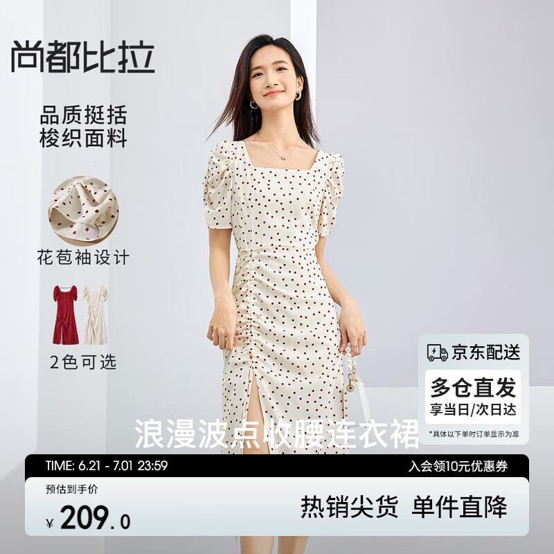 �ж�������ʽ����ȹŮ�ļ�����Ѷ��临�Ų�����޿���A��ȹ �׵ײ��� L