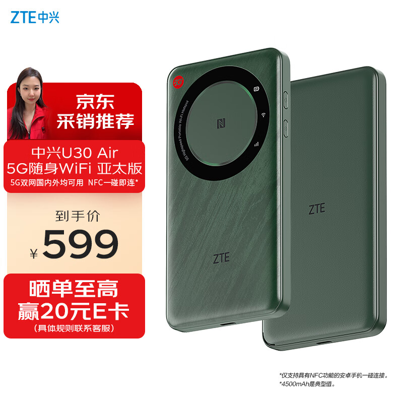 ���� ����wifi U30 Air