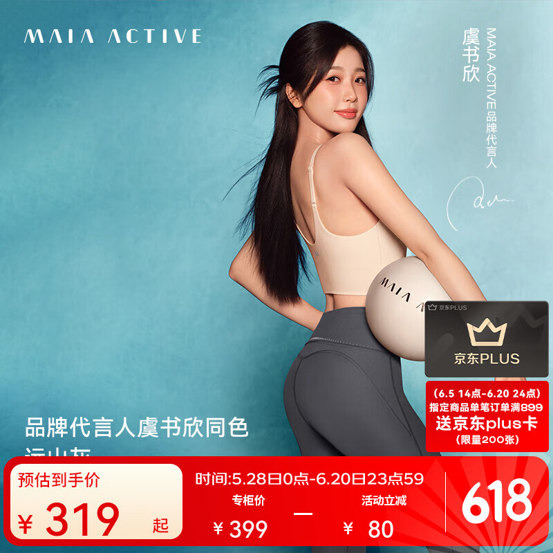 MAIA ACTIVE【虞書欣同款】腰精褲收腹細(xì)腰高彈緊身瑜伽褲健身褲九分褲LG101 [虞書欣同色]9分中縫口袋-遠(yuǎn)山灰 M