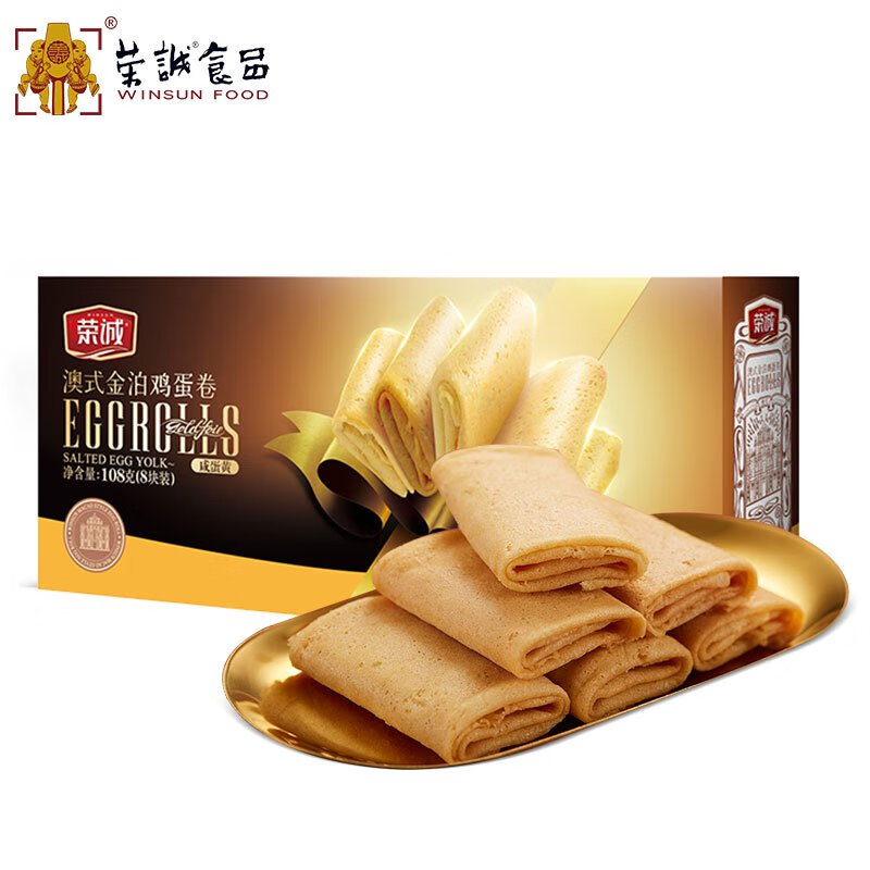 榮誠(chéng)澳式金泊雞蛋卷咸蛋黃芝麻原味鳳凰卷辦公室海苔點(diǎn)心零食小吃 咸蛋黃味108g*3盒