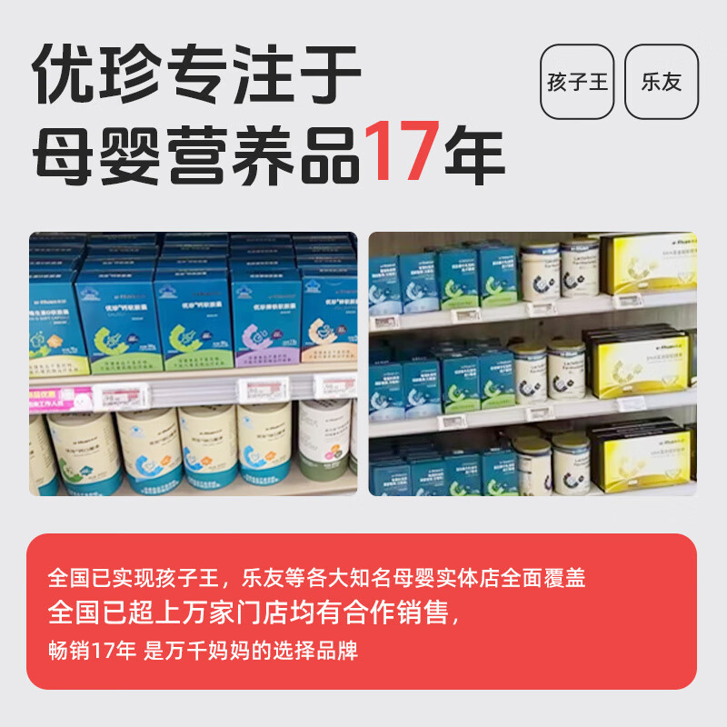商品图片 2