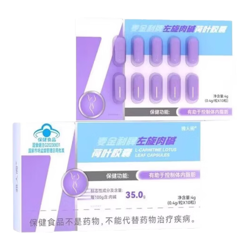 �������������Ҷ����ֱ��ͬ������ݶ���ȼ֬���������콢 ���Զ�Ӫ�ٷ��콢�� 2��װ28Ԫ