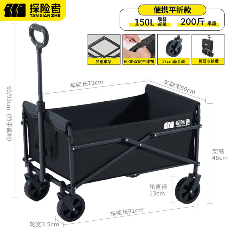 ̽����¶Ӫ�������۵��Ƴ�Ӫ�س���ݰ�̯Ұ�ͳ�������ҰӪ�ϳ� ��ɫ��Я��150L���������֡� 76.03Ԫ