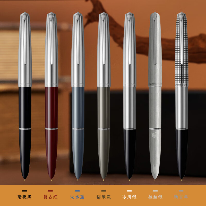 英雄（HERO）钢笔100号型14K金笔经典高端商务办公签字笔礼盒节日礼品生日礼物套装暗尖墨水笔 半钢-黑色【墨水礼盒】标准款