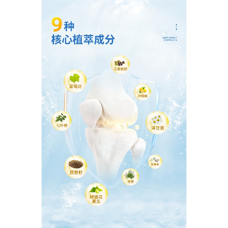 KRAUTERHOF马膏德国原装进口草本马栗膏舒缓按摩凝胶小飞 热销款250ml【赠敷膜+刮板】