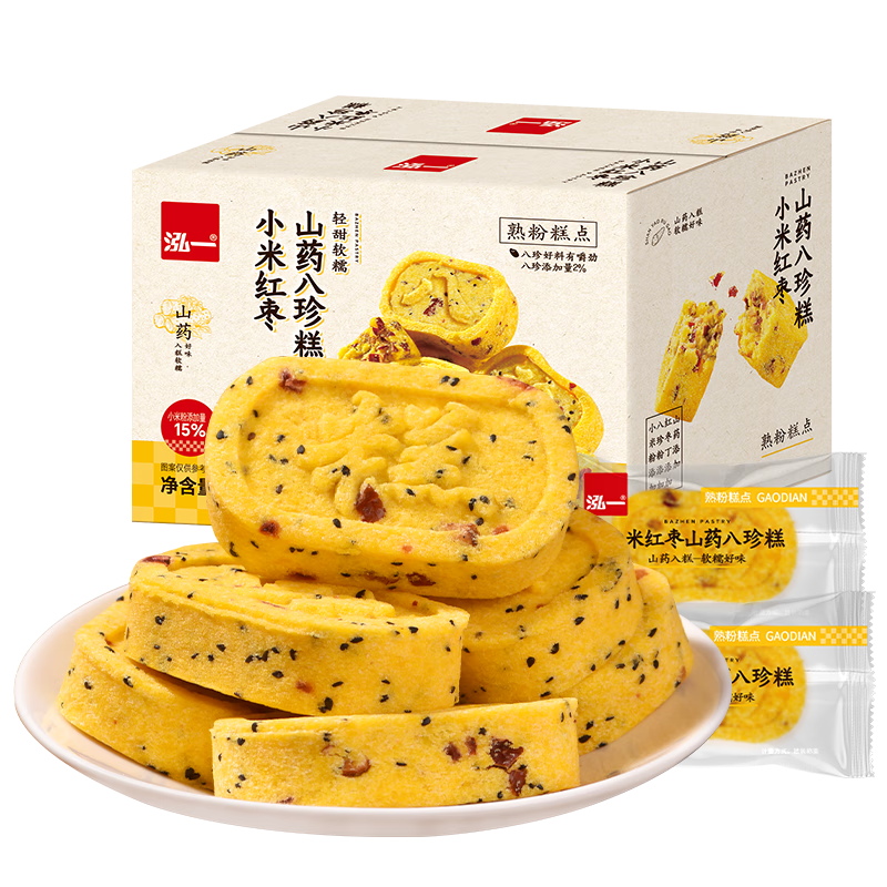 泓一小米山药八珍糕 茯苓糕健康早餐面包粗粮点心零食传统糕点500g