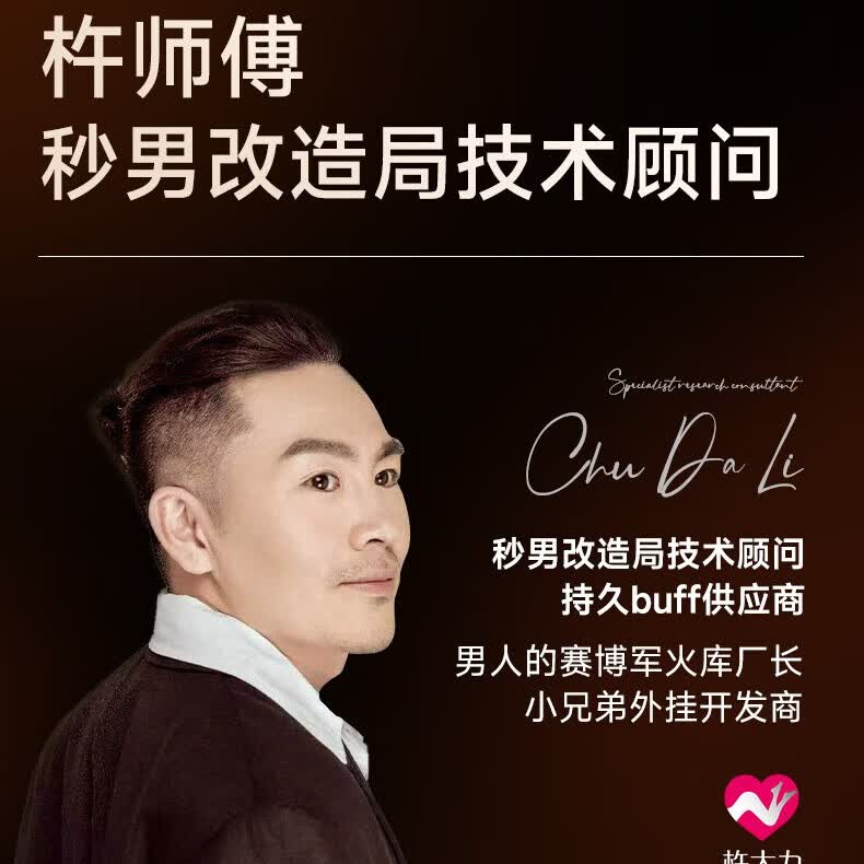 调吟师速效延时喷雾男性增大防早泄敏感持久不射喷剂可舔不麻成人 【青春版】超高性价比