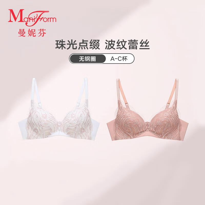 曼妮芬女士小胸聚拢型内衣新款爆款珠光波纹美背薄收副乳防下垂无痕文胸 微醺裸桃 75A (34)