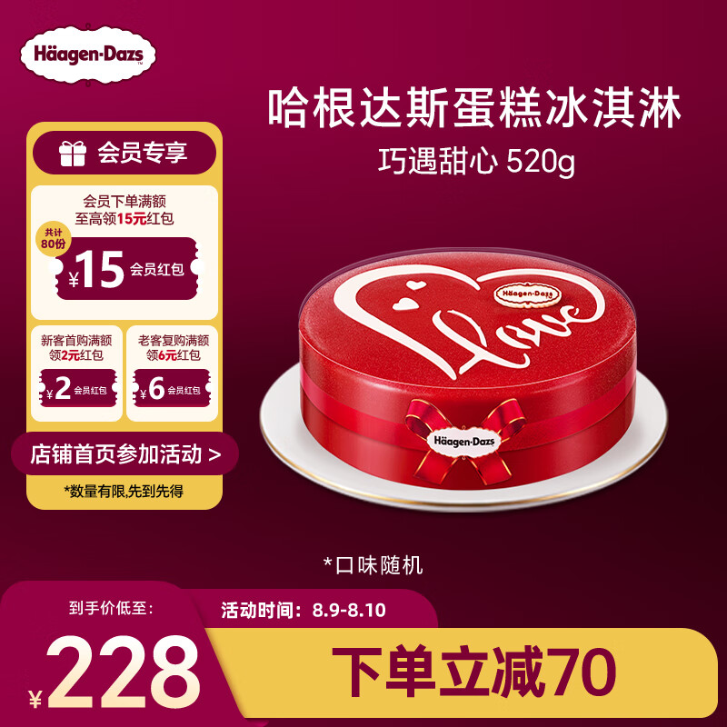 ������˹ �������� 520g��6��