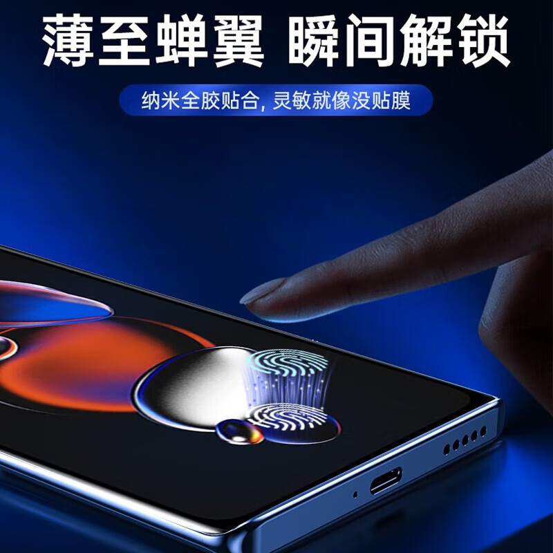 崇捷【2片装】华为NZONE S7钢化膜防窥膜华为Nzone s7Pro/+防指纹抗蓝光水凝膜手机贴膜 无黑边【超清防指纹】2片装 华为NZONE S7Pro