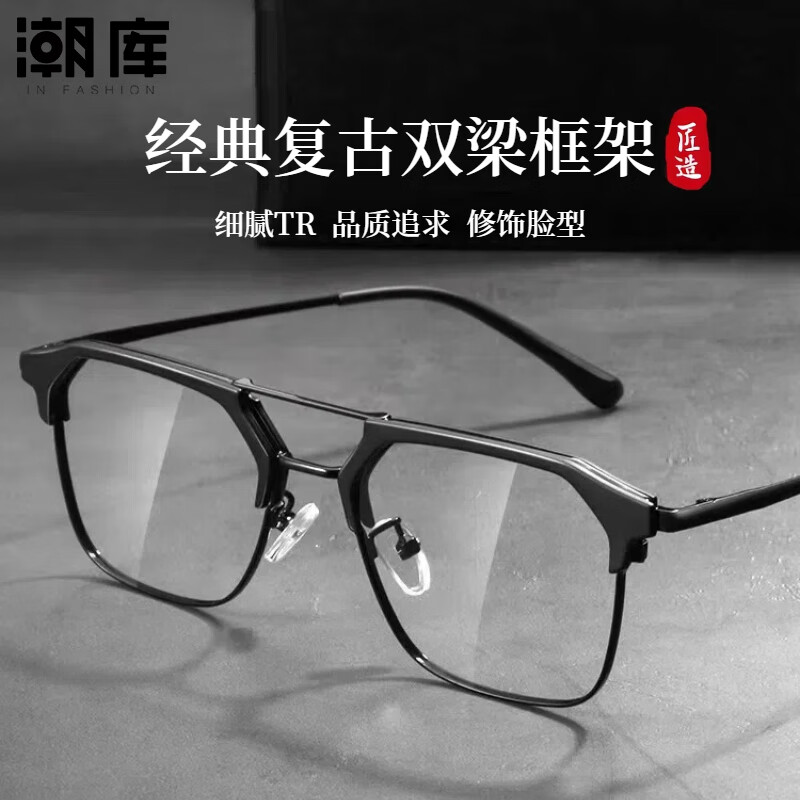 ���⸴��˫��ü�߽����۾����п�Ʀ˧����������������񾵼� 68087 ɰ�� ����1.60�����⾵Ƭ��0-800�ȣ�