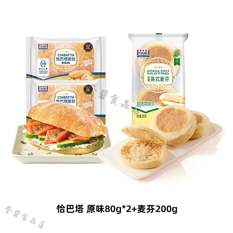 曼可顿（MANKATTAN）电饭煲恰巴塔面包曼可顿英式麦芬面包汉堡胚恰巴塔面包胚子组合装 恰巴塔原味80g*2包+麦芬精装4个