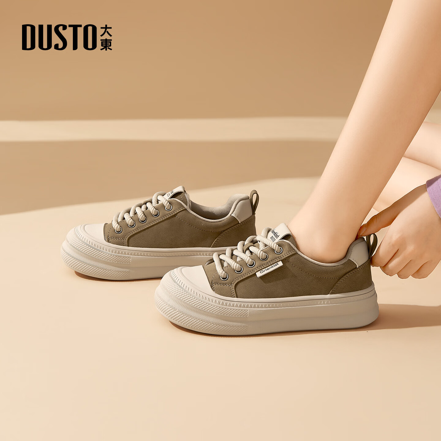 大东厚底板鞋女鞋2025年秋季新款时尚系带休闲鞋3257 卡其色 37