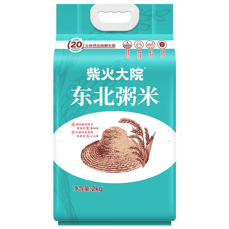 柴火大院当季新米 东北粥米 4斤（东北大米 香米 杂粮伴侣 2kg）