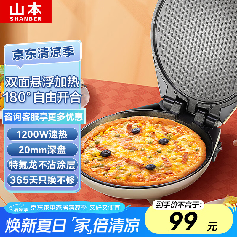 ɽ�� �����