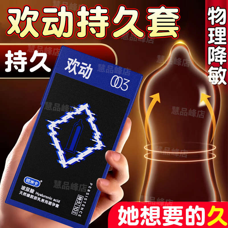 ���������ײ����ᳬ������С��ɡ�־���002byt��Ů�ð�ȫ����Ȥ003 �־�10ֻװ