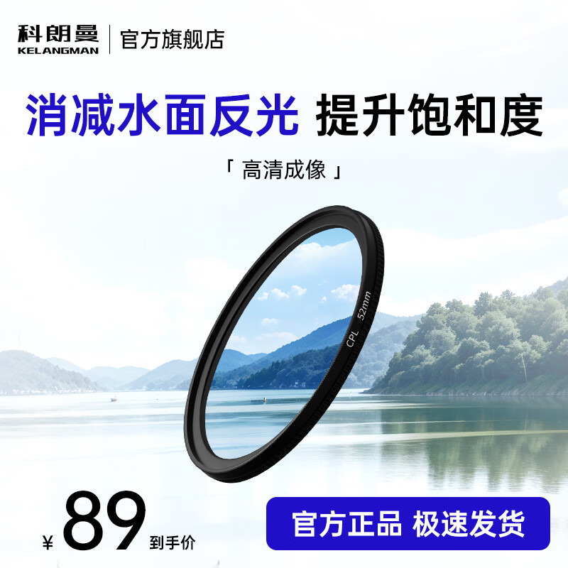 ֻƫ񾵰˾Ӱ˾ոƫ⾵ͨ52mmkgke Ƭɫ 67MMƫ