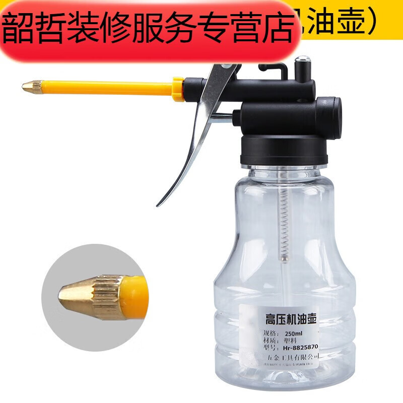 椁俊机油滴壶 手动家用小号机油枪长嘴注油器高压透明机油壶机油加注