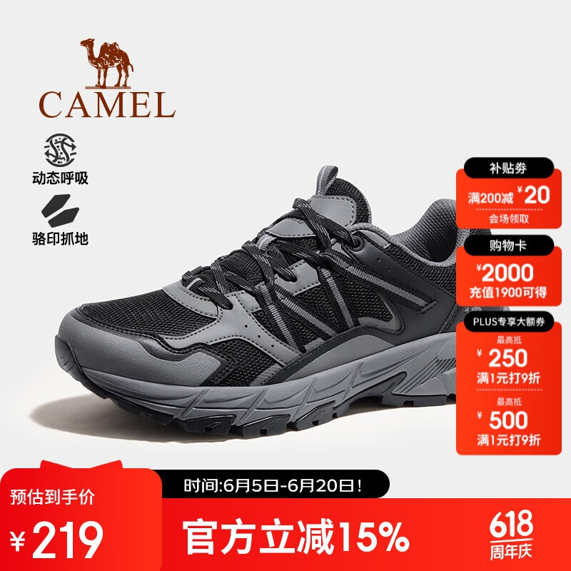 骆驼（CAMEL）户外透气登山鞋男女防泼水防滑徒步鞋越野运动跑鞋 F14B097606
