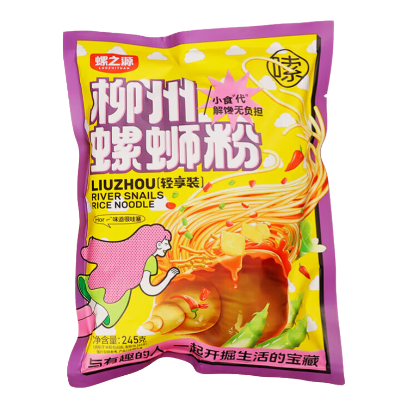 【超级爆款】正宗柳州螺蛳粉广西螺蛳粉特产方便米粉高考245g 螺蛳粉245g*6袋