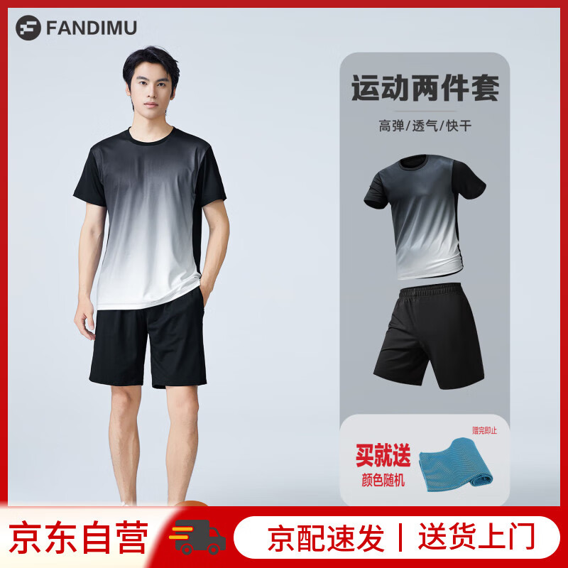 ����Ľ�˶���װ����ˬ����ߵ�ѵ��͸���ﾶ�ܲ���ë�������T����