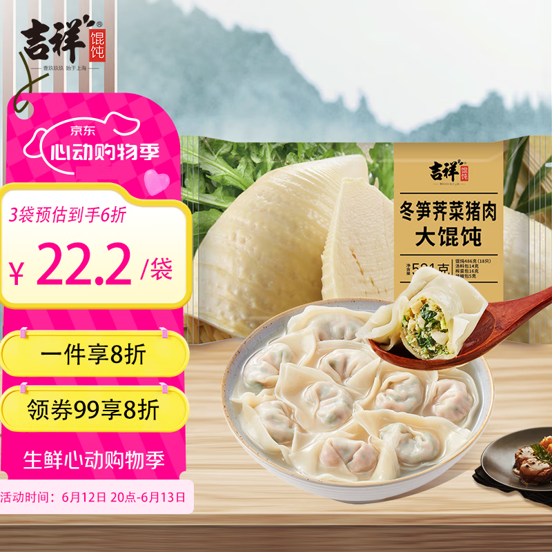 ������� ���������������� 521g 18ֻ