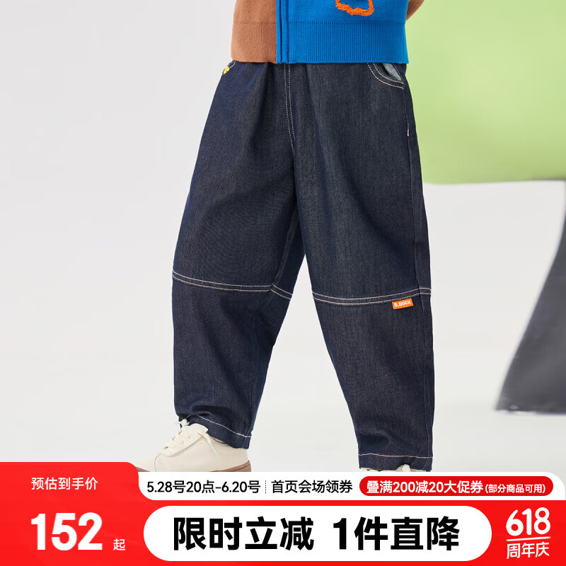 B.Duck小黄鸭童装儿童裤子男童休闲牛仔裤女童宽松舒适长裤6021深蓝105