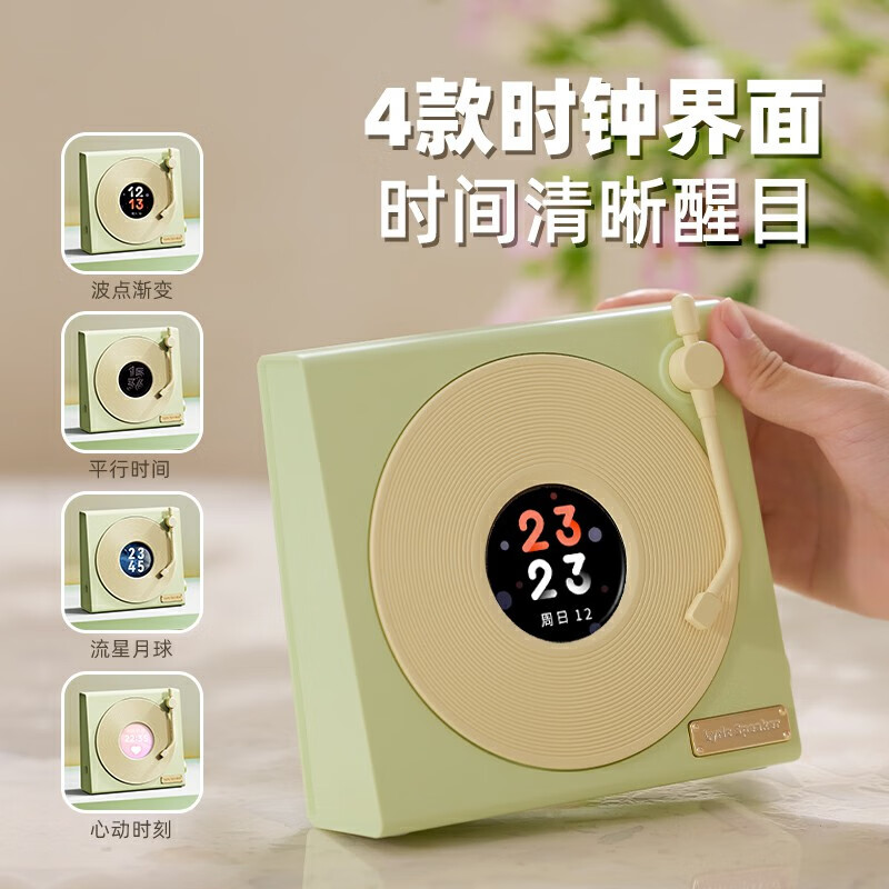 LOCOCK生日礼物悬浮歌词蓝牙音响复古白噪音音箱女生送闺蜜小众家用室内高颜值创意桌面喇叭智慧屏男生 【海盐白】悬浮歌词 动态背景